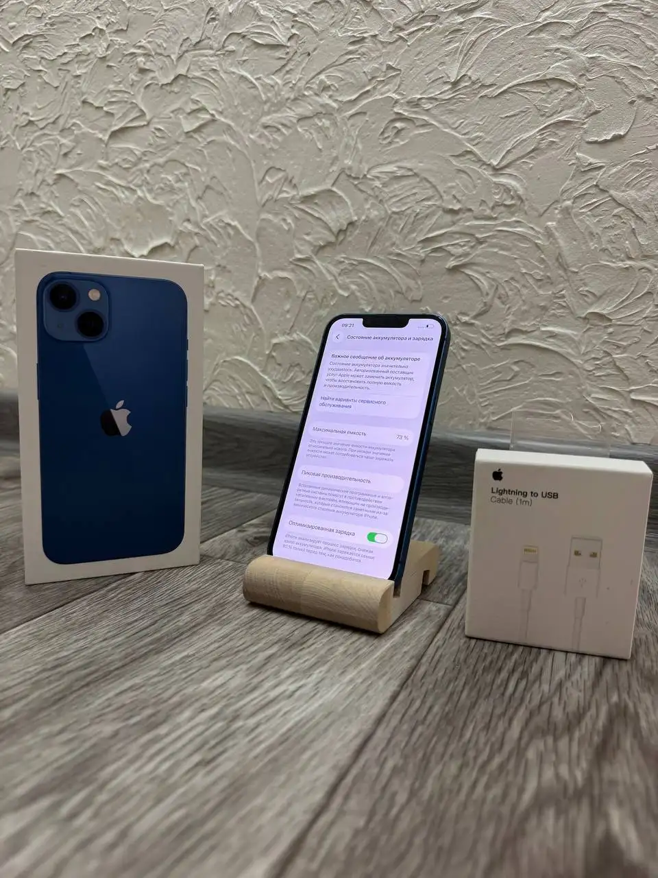 iPhone 13 128GB в хорошем состоянии - Смартфоны (Электроника) в Рыбинск