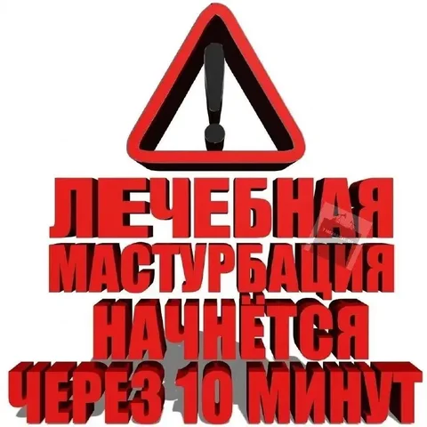 Новое оповещение - Оружие и средства защиты в Рыбинск