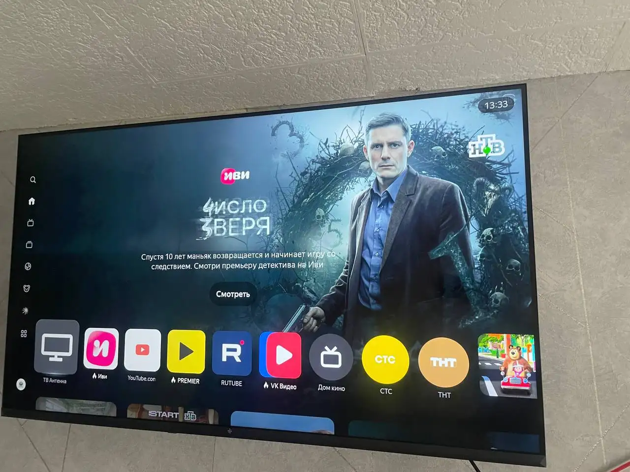 Продам новый телевизор Dexp на гарантии - Электроника в Рыбинск