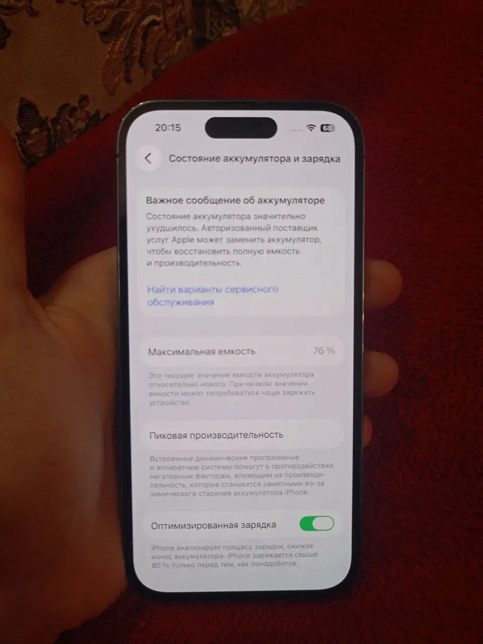 Продаю iPhone 14 Pro 128GB - Смартфоны (Электроника) в Рыбинск