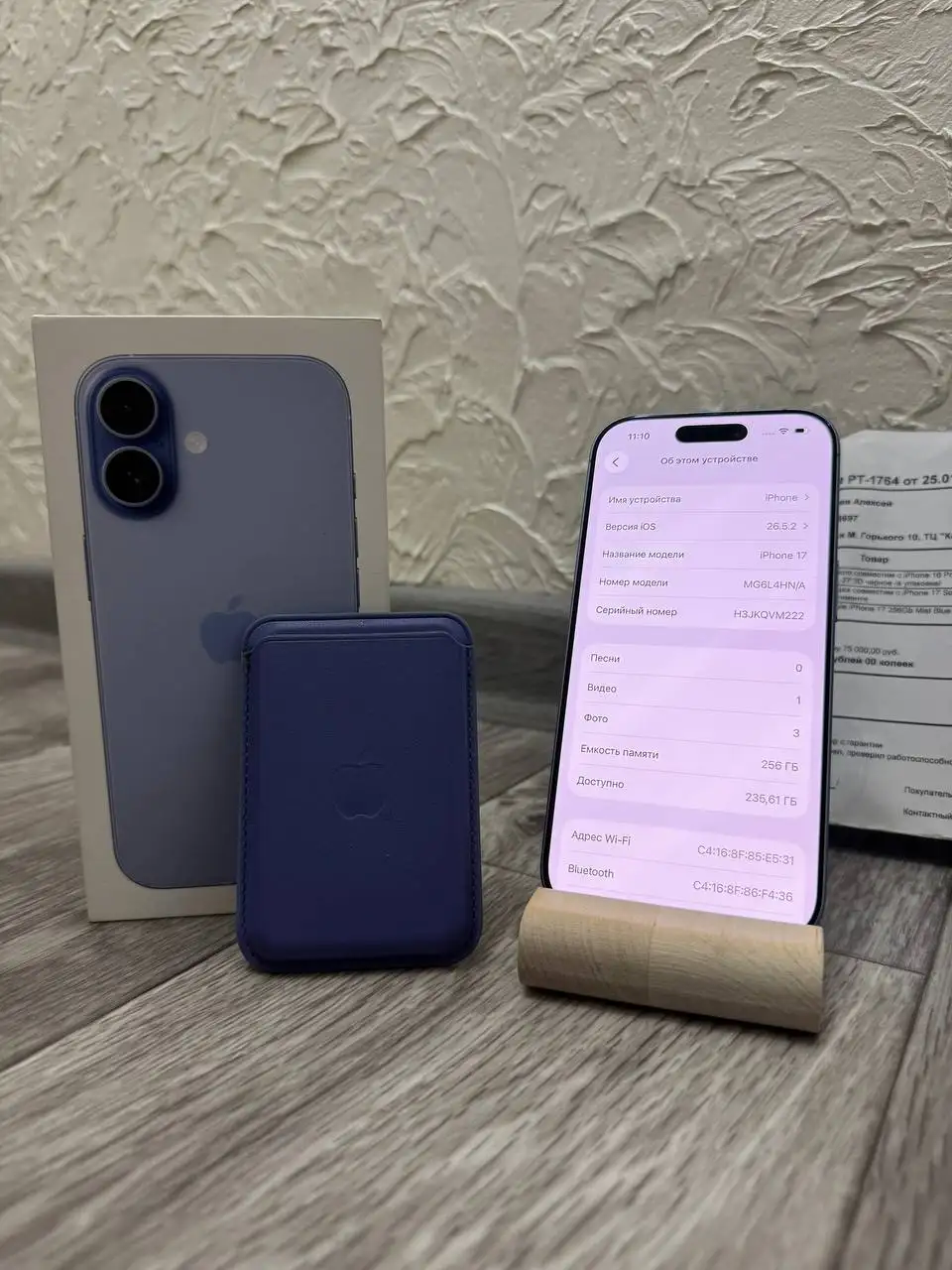 iPhone 17 256GB Mist Blue - Телефоны (Электроника) в Рыбинск
