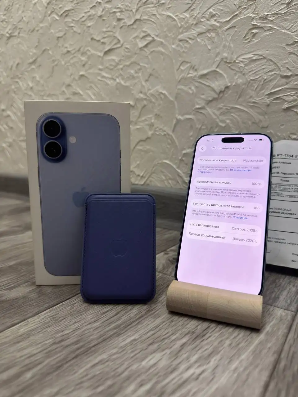 iPhone 17 256GB Mist Blue - Телефоны (Электроника) в Рыбинск
