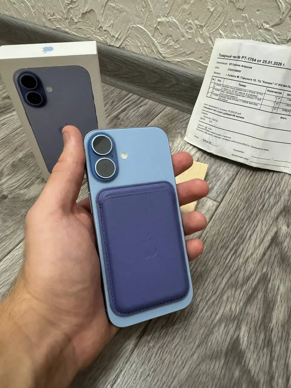 iPhone 17 256GB Mist Blue - Телефоны (Электроника) в Рыбинск
