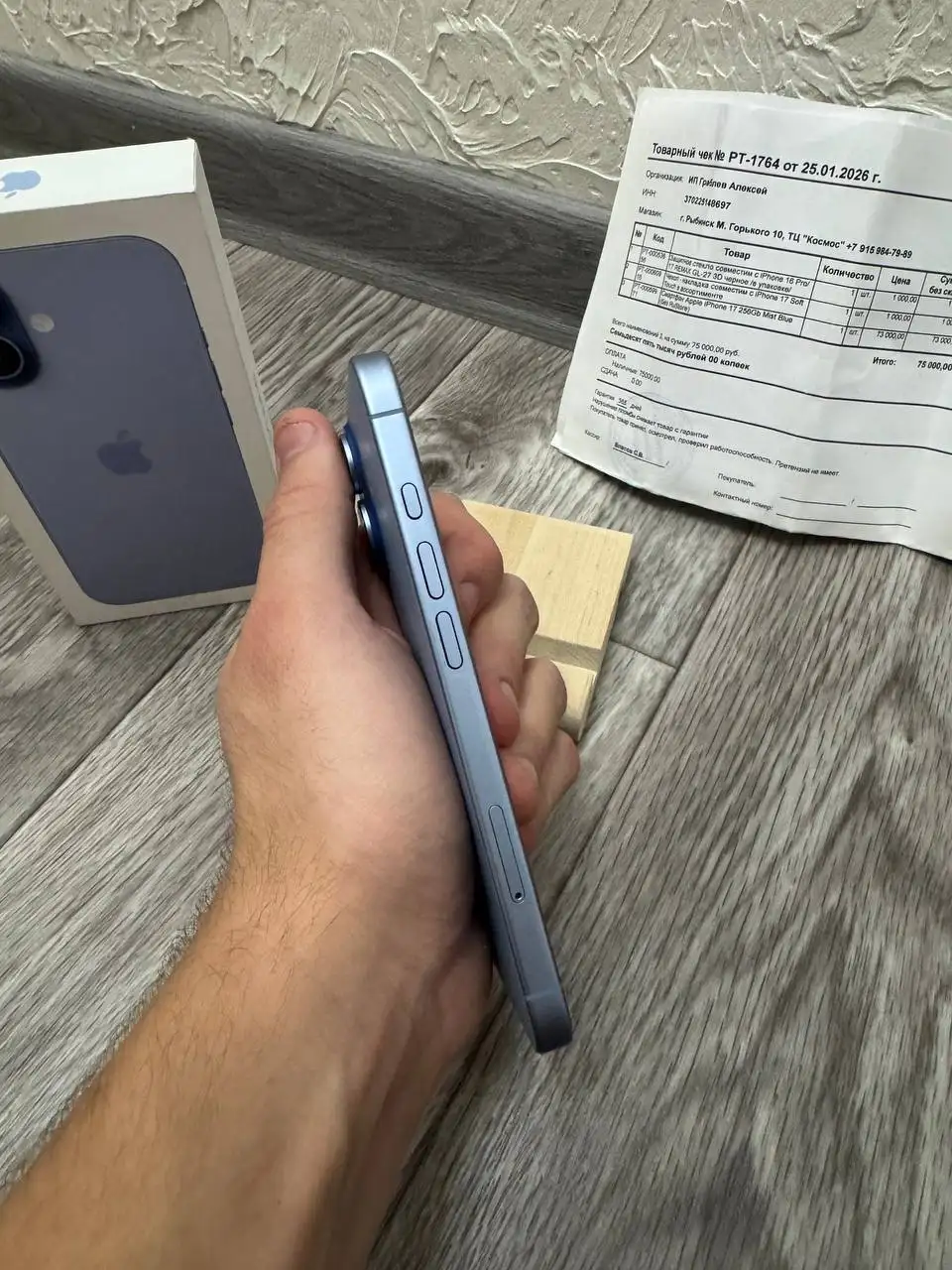 iPhone 17 256GB Mist Blue - Телефоны (Электроника) в Рыбинск
