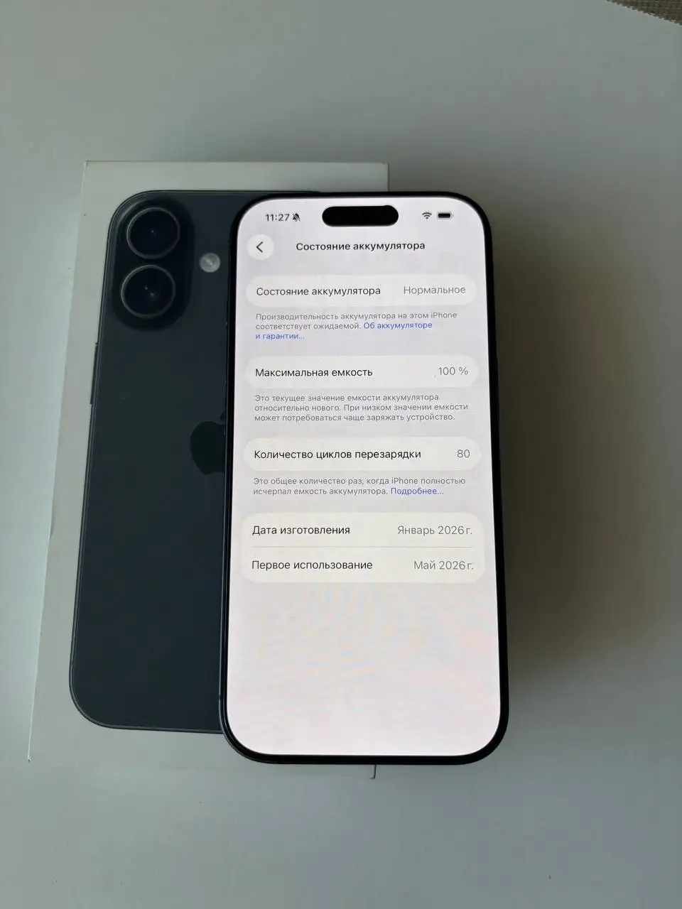 iPhone 17 256GB E-sim в идеальном состоянии - Смартфоны (Электроника) в Рыбинск