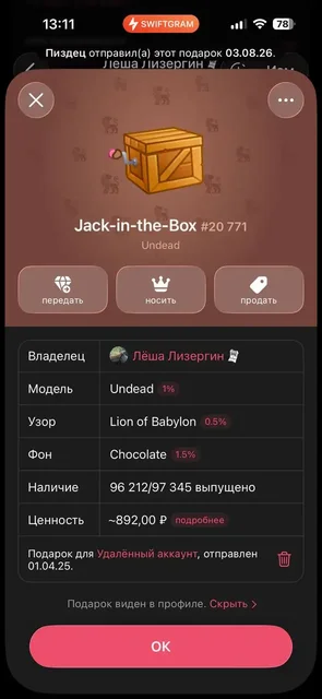 Барахолка Рыбинска - Оружие и средства защиты в Рыбинск