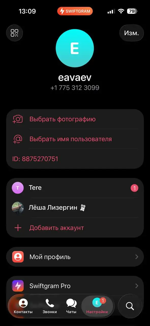 Барахолка Рыбинска - Барахолка в Рыбинск