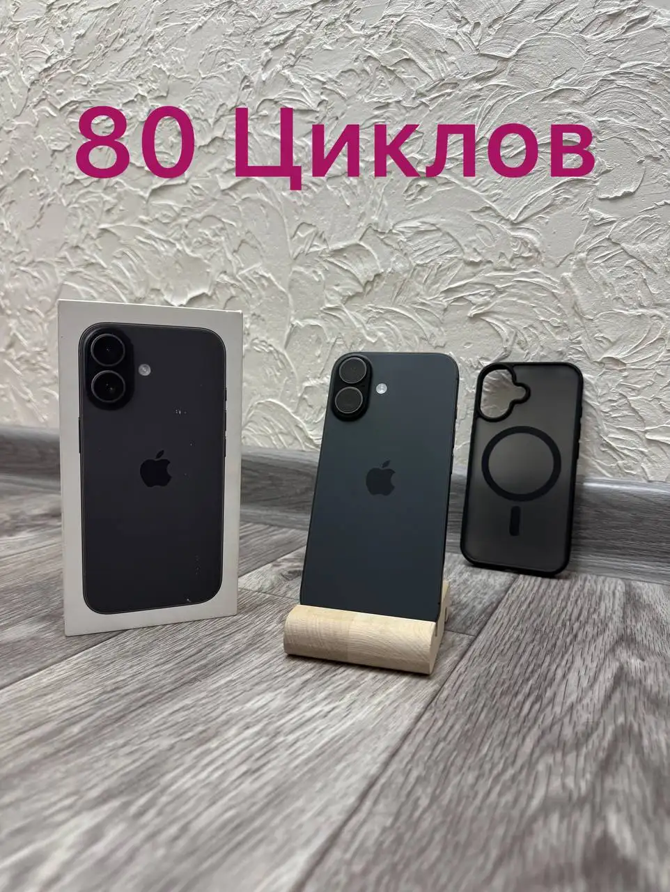 Продам iPhone 17 Black 256GB - Смартфоны и телефоны (Электроника) в Рыбинск