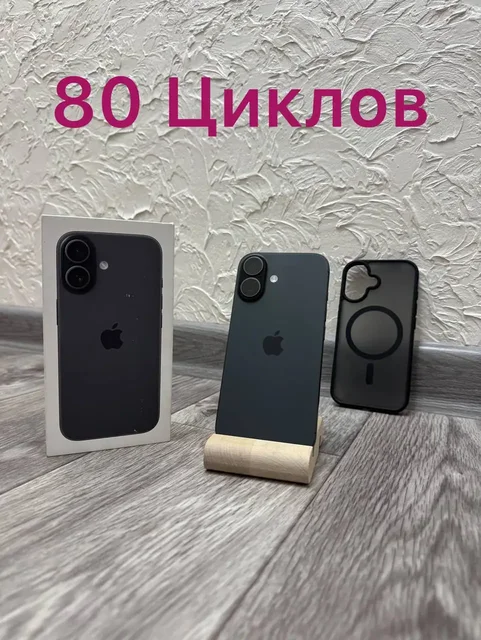 Продам iPhone 17 Black 256GB - Комплектующие в Рыбинск
