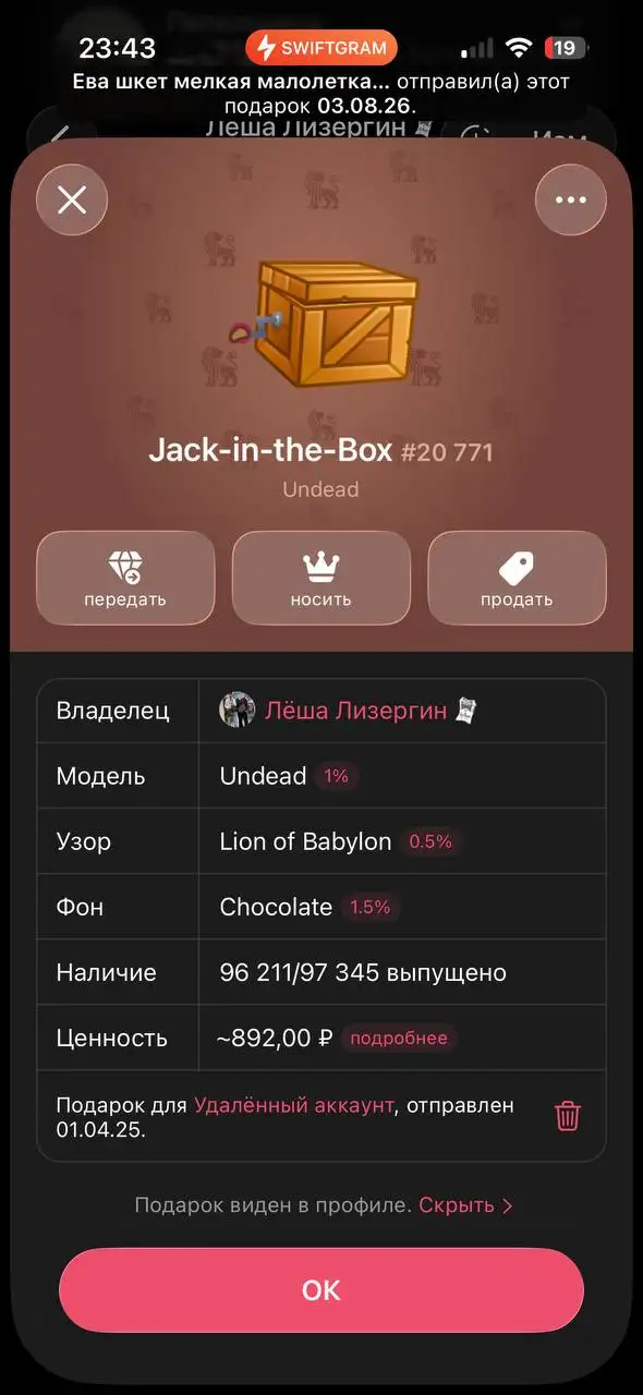 Барахолка Рыбинск - Барахолка в Рыбинск