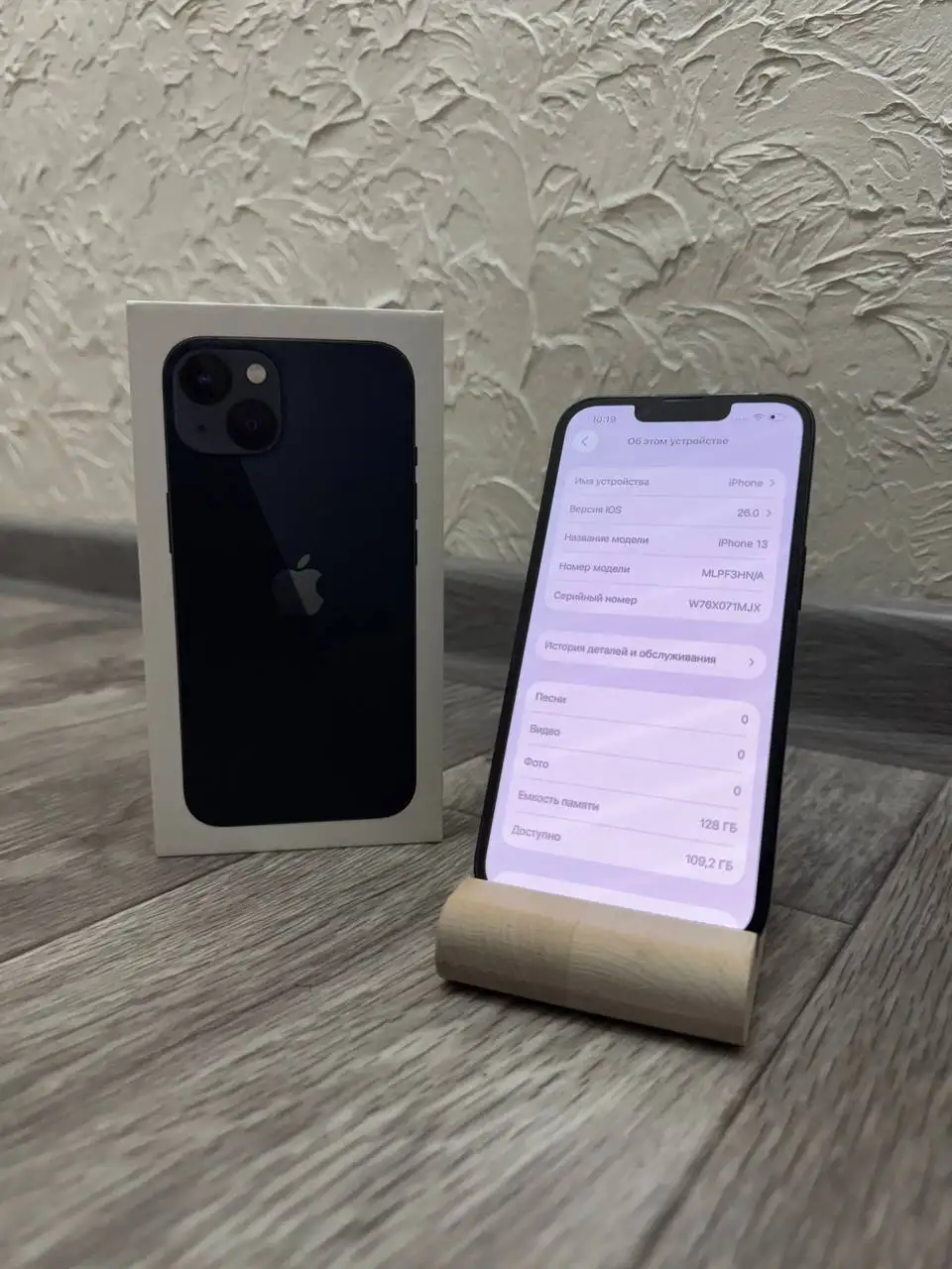IPhone 13 128GB в хорошем состоянии - Смартфоны (Электроника) в Рыбинск