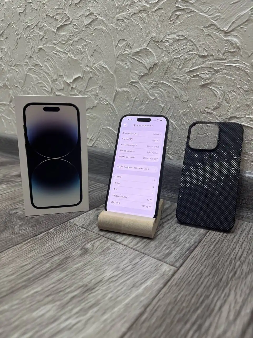 iPhone 14 Pro 128GB в хорошем состоянии - Смартфоны (Электроника) в Рыбинск