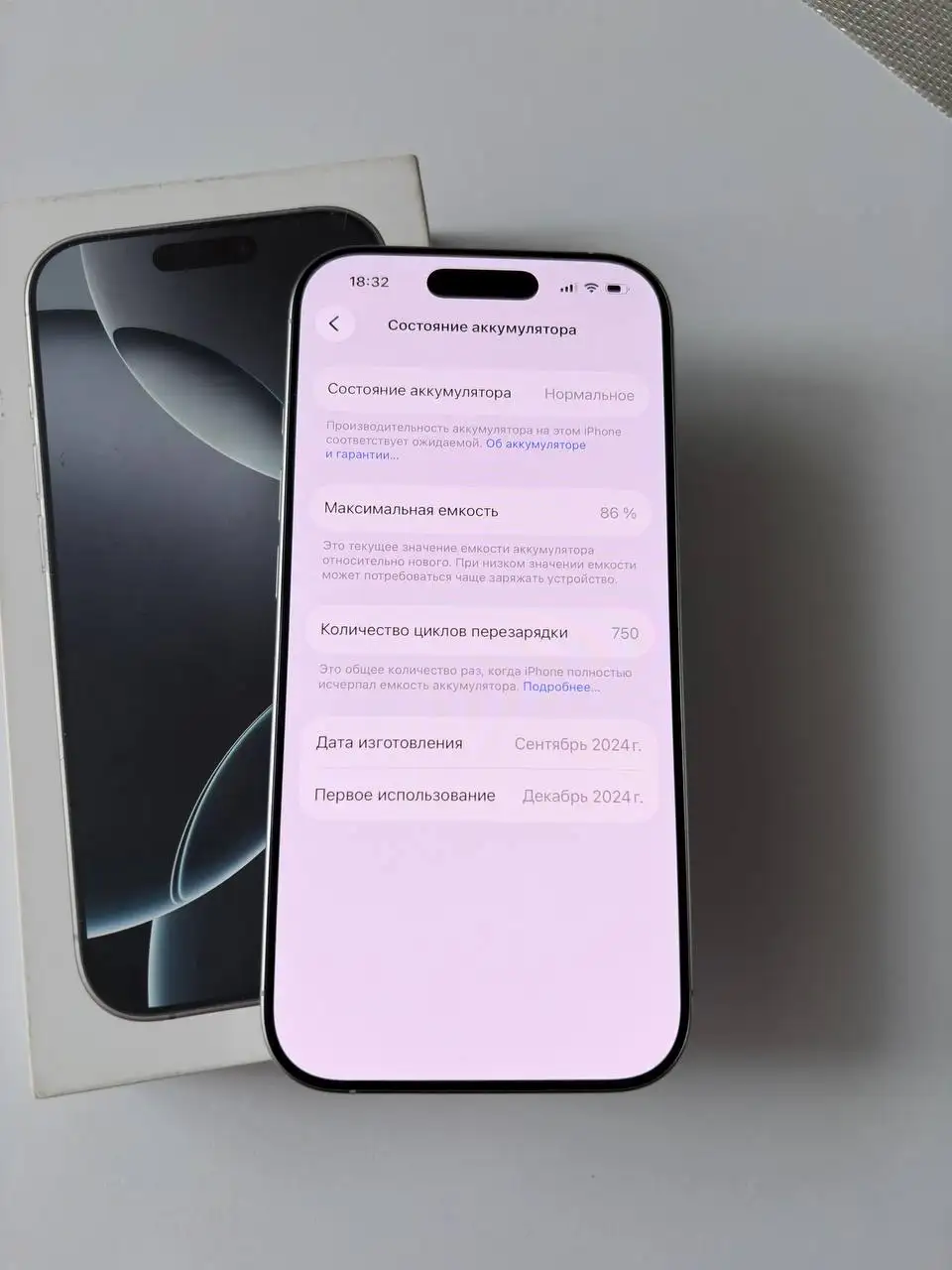 iPhone 16 Pro 128GB в идеальном состоянии - Мобильные телефоны (Электроника) в Рыбинск