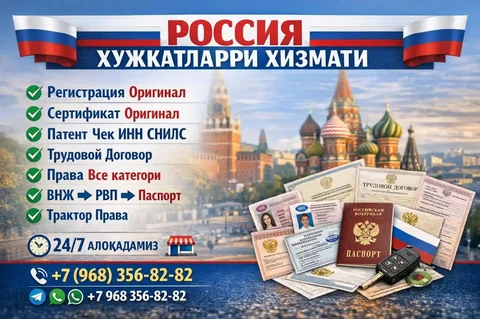 Регистрация, права, документы и юридические услуги - Работа в Ярославль