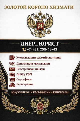 Документы и удостоверения - Спортивный инвентарь в Ярославль