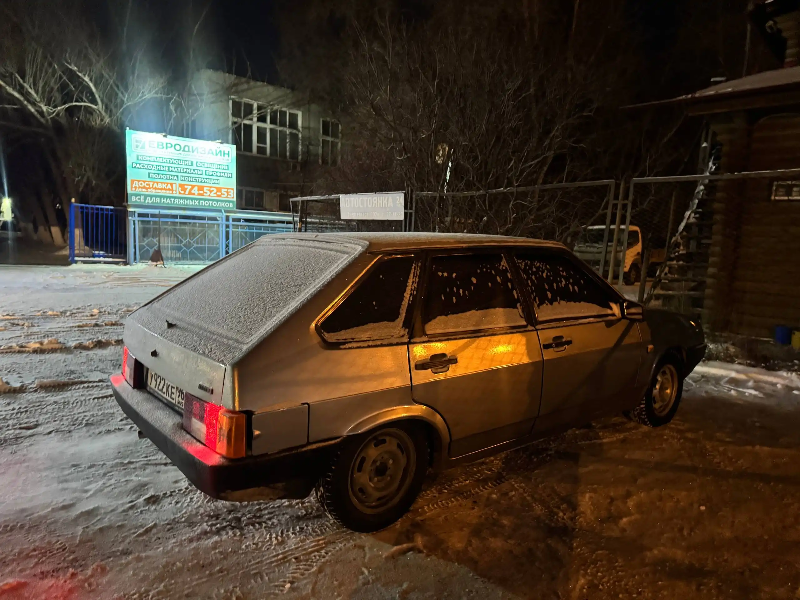 Продажа автомобиля ВАЗ 2109 2003 года с инжектором и спортивными стойками