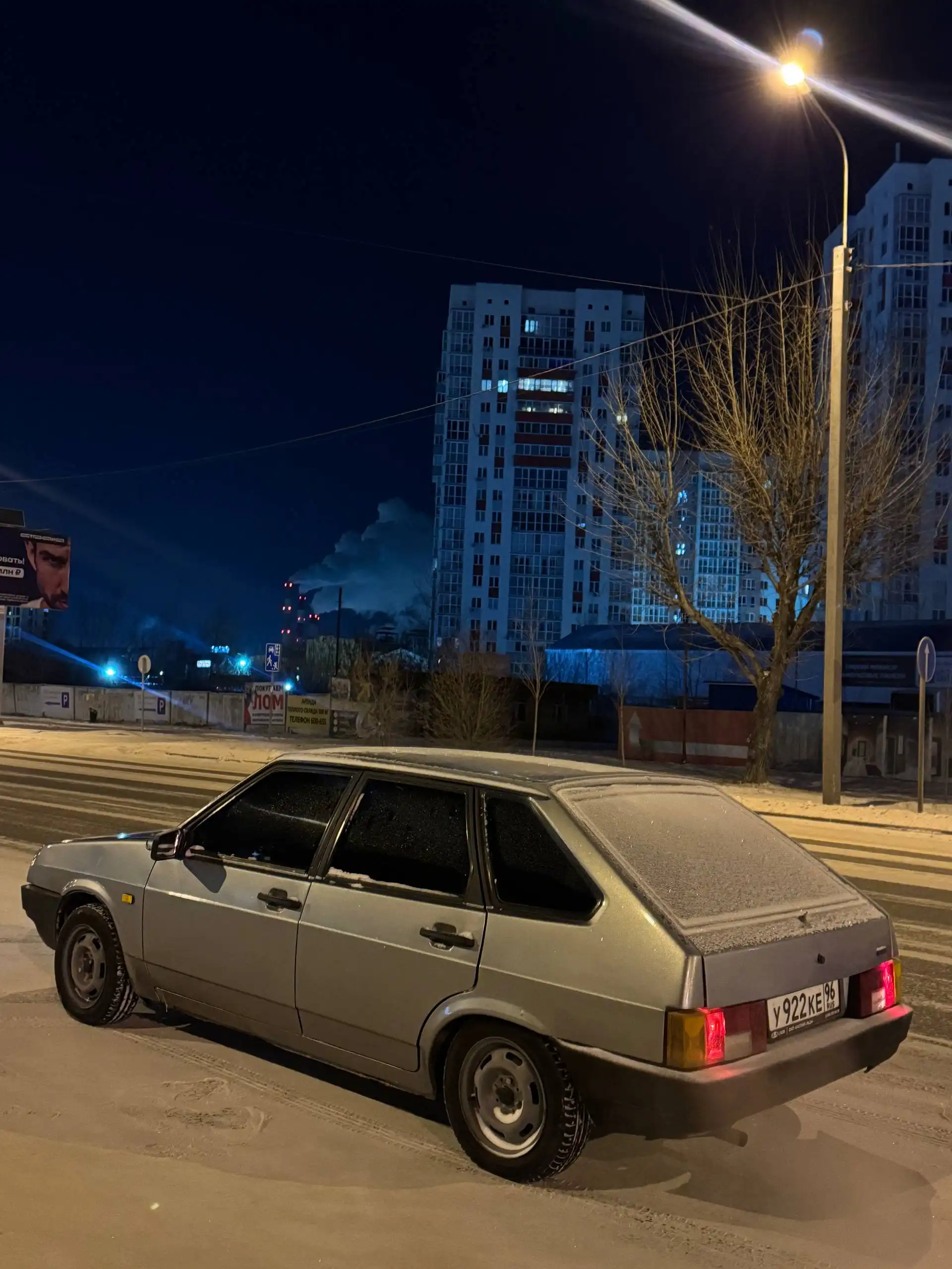 Девятосик 179к спорт стойки торг есть