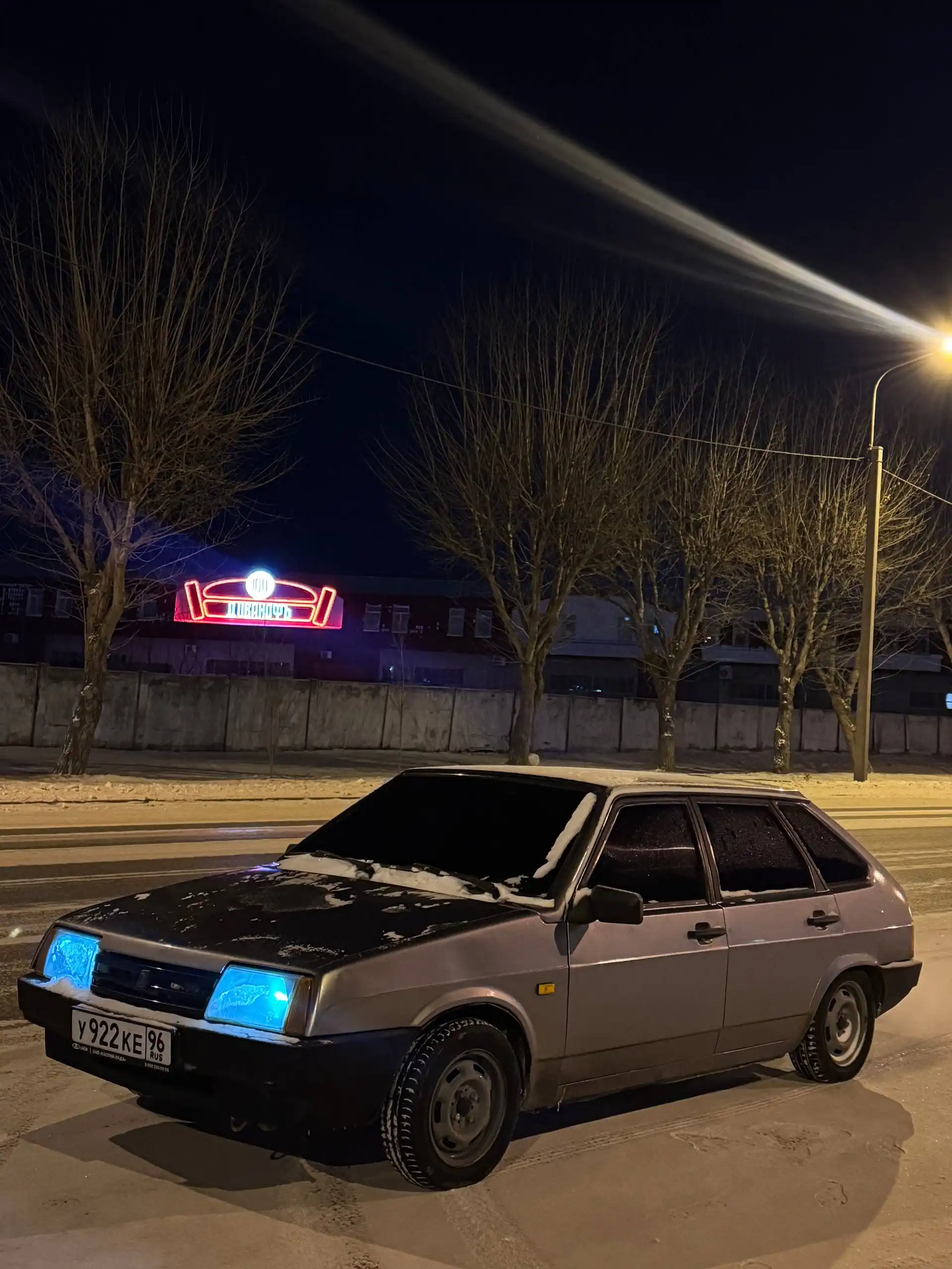 Девятосик 179к спорт стойки торг есть