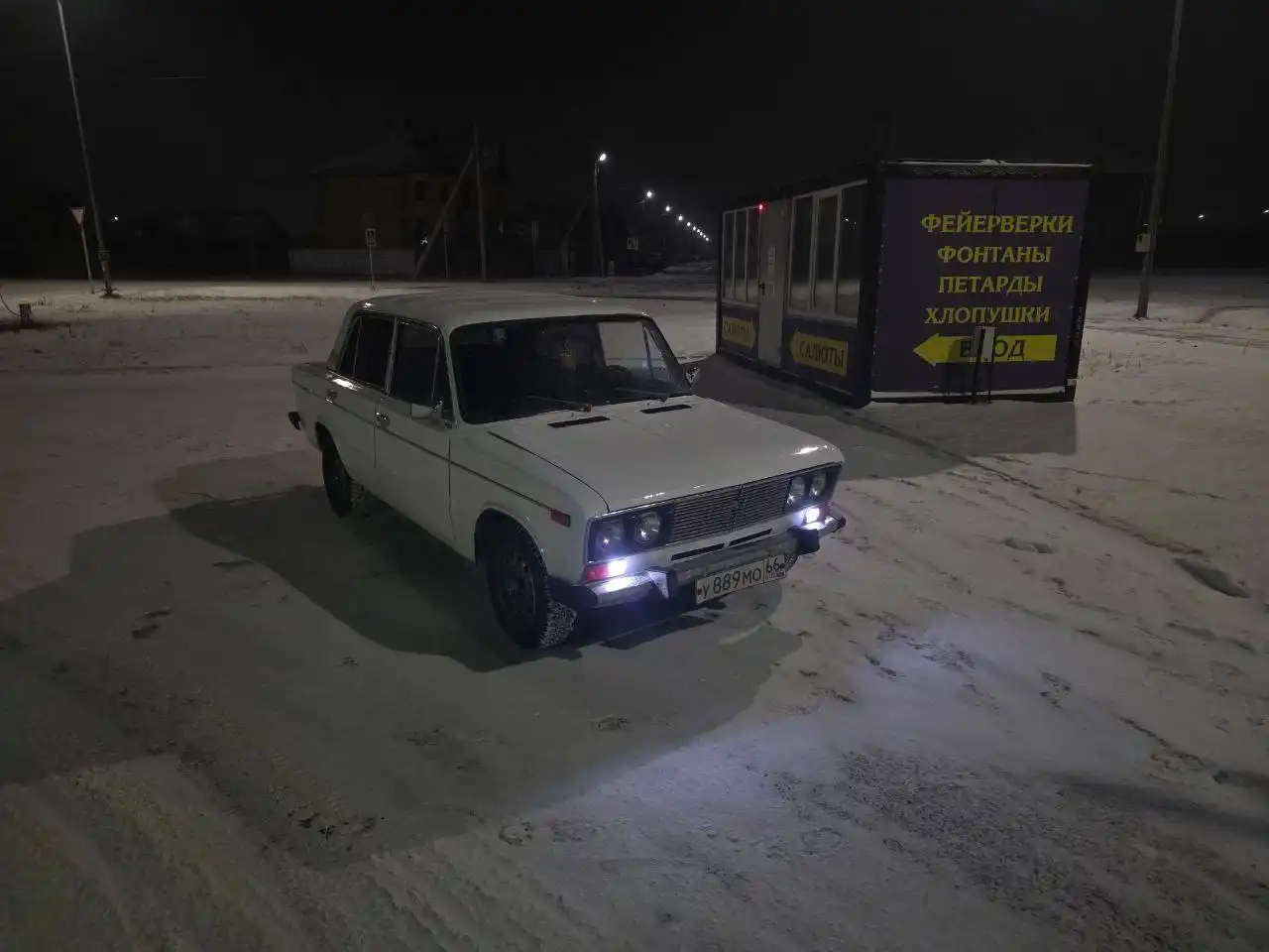 Продажа ВАЗ 2106 1980 года выпуска