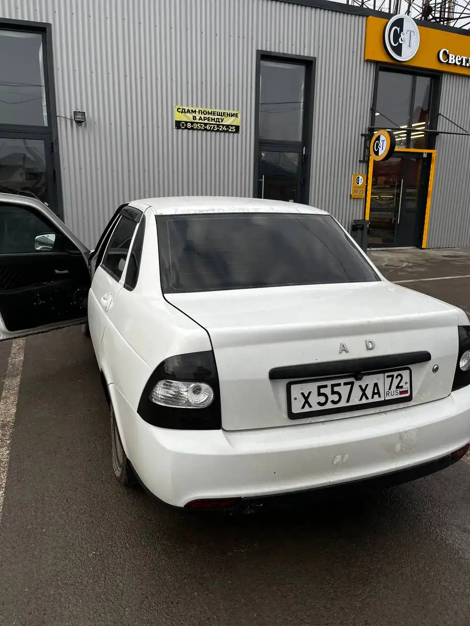 Продажа автомобиля с доработками