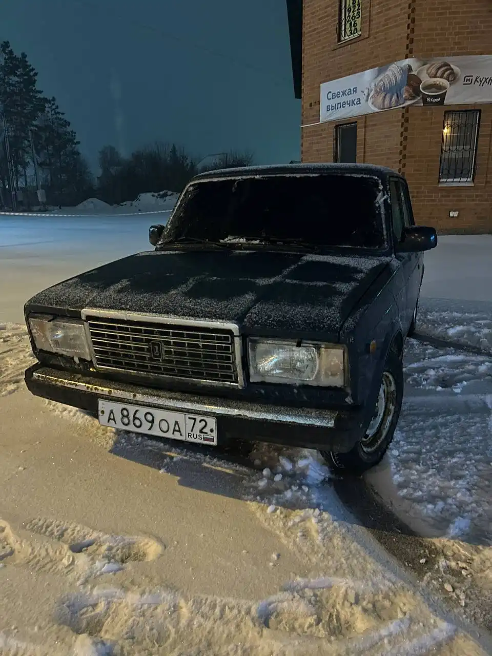 Продажа или обмен авто