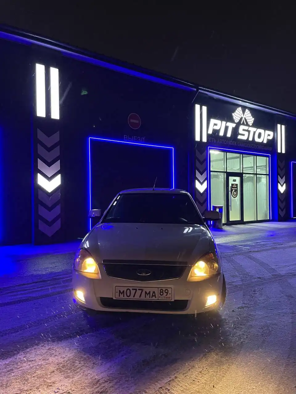 Автобарахолка Тюмень