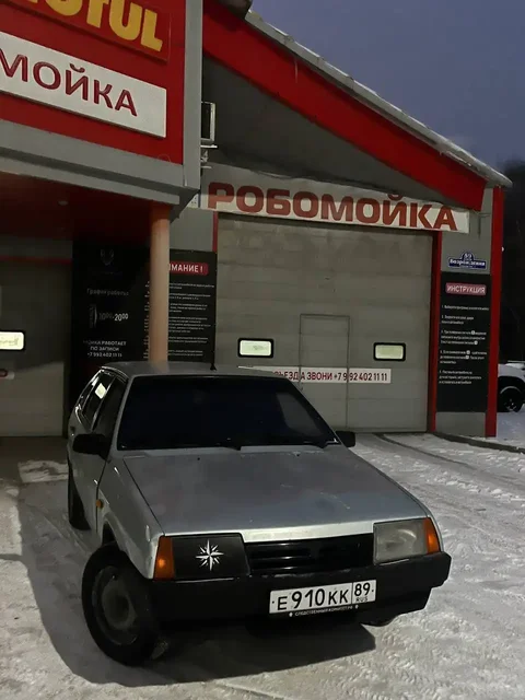 Продажа ВАЗ 2109 2001 года инжектор - частное объявление в Тюмень