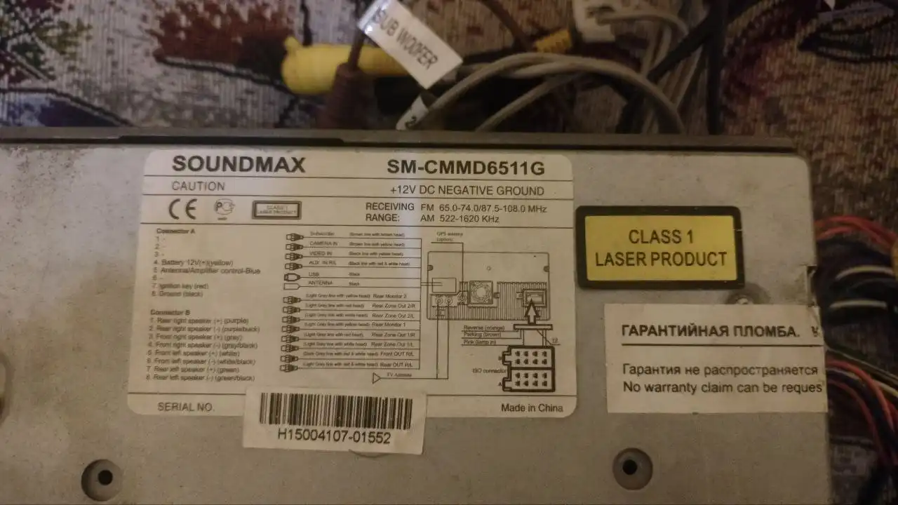 Продажа Kio Rio для подписчиков группы