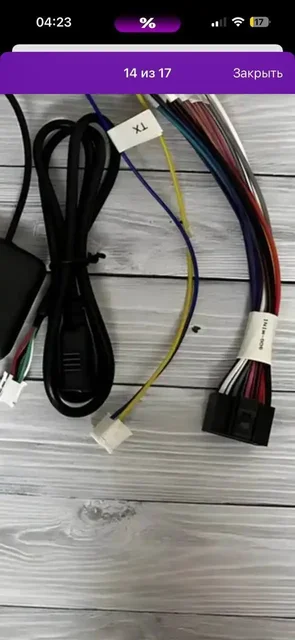 Срочный поиск фишки для авто в Тюмени - частное объявление в Тюмень