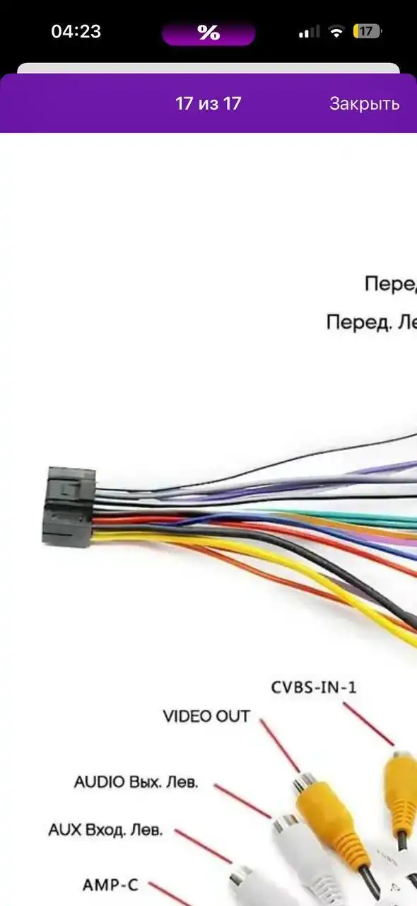 Срочный поиск фишки для авто в Тюмени