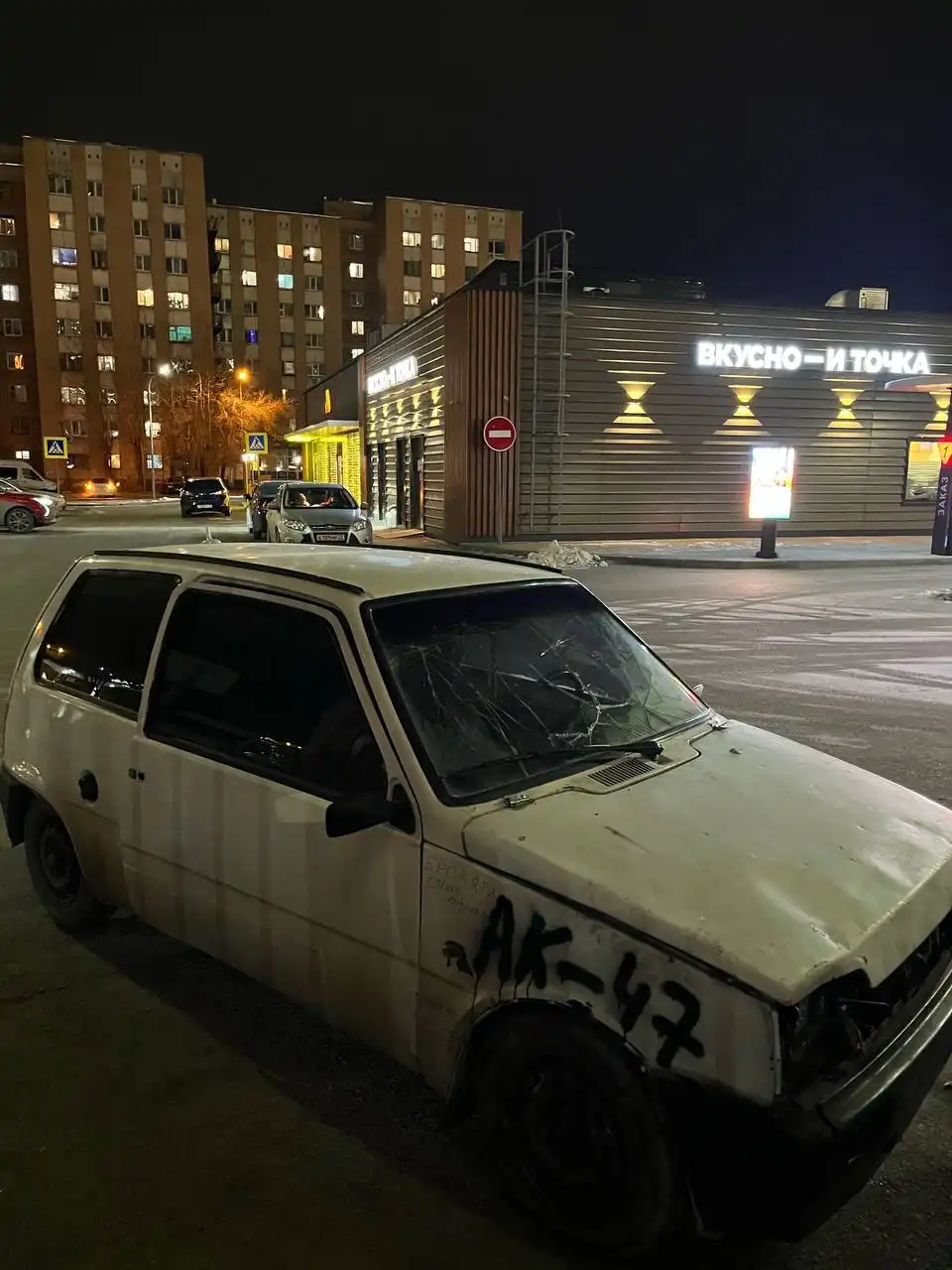 Автобарахолка Тюмень