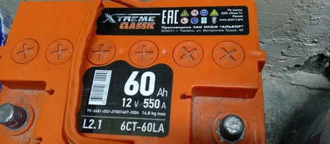 Продажа или обмен нового автомобиля на гарантии - Авто в Тюмень