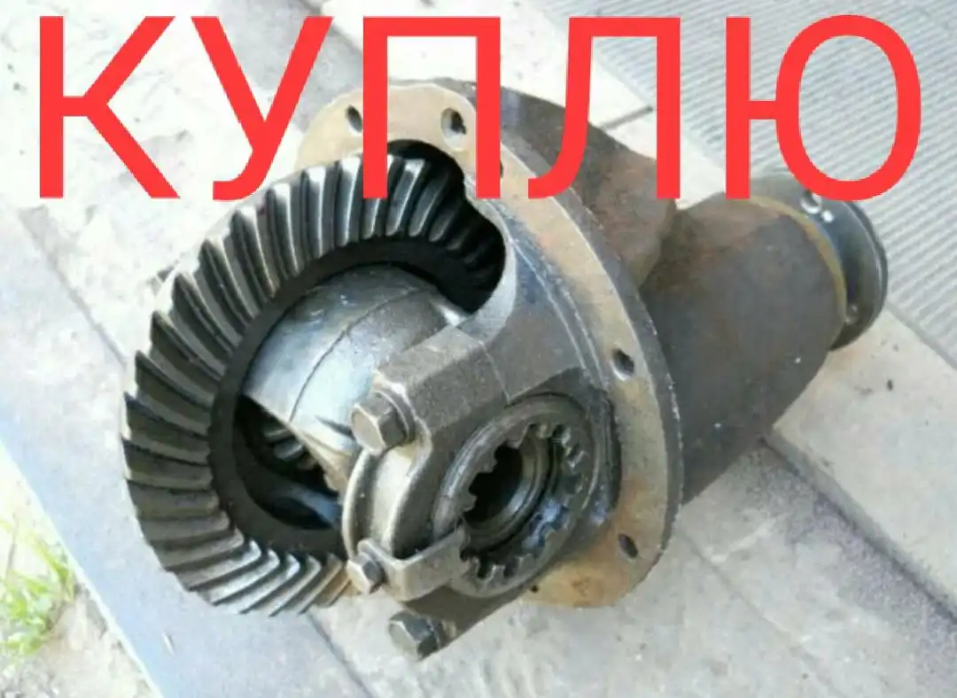 Куплю редуктор от ВАЗ Классика - Автозапчасти (Запчасти) в Тюмень