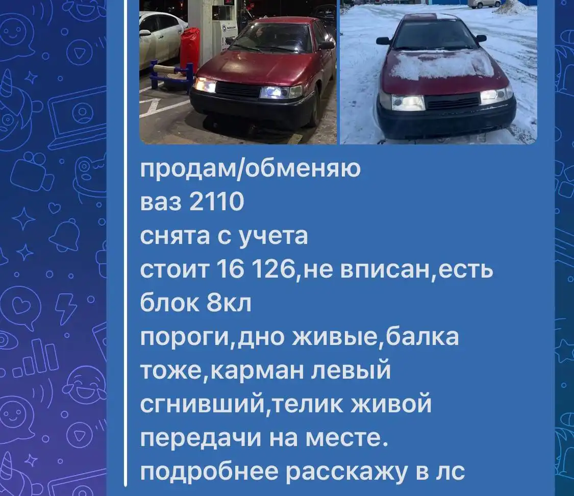 Автомобиль с пробегом - Авто в Тюмень