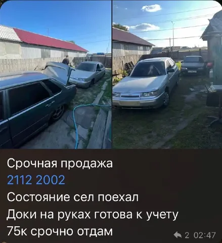 Продажа автомобиля BMW 5 серии 2017 года в Тюмени - Авто в Тюмень