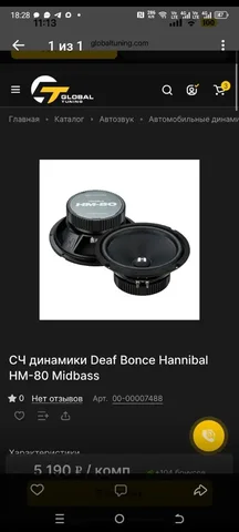 Продам автомобильные шины - Щетки стеклоочистителя в Тюмень