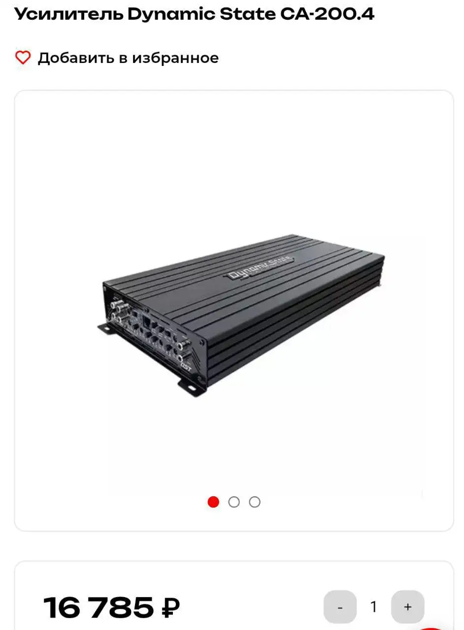 Предложение обмена в Автобарахолке Тюмень - Автобарахолка (Авто) в Тюмень