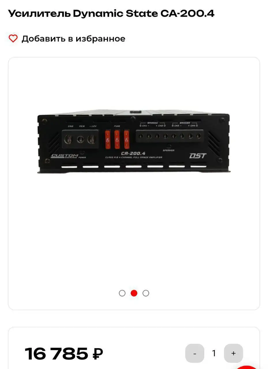 Предложение обмена в Автобарахолке Тюмень - Автобарахолка (Авто) в Тюмень