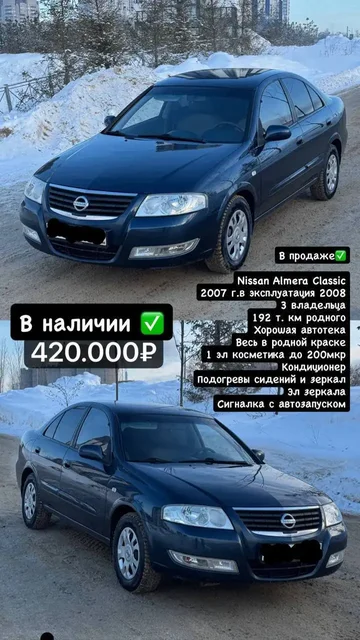 Продажа автомобилей в Казани - Внедорожники/кроссоверы в Казань