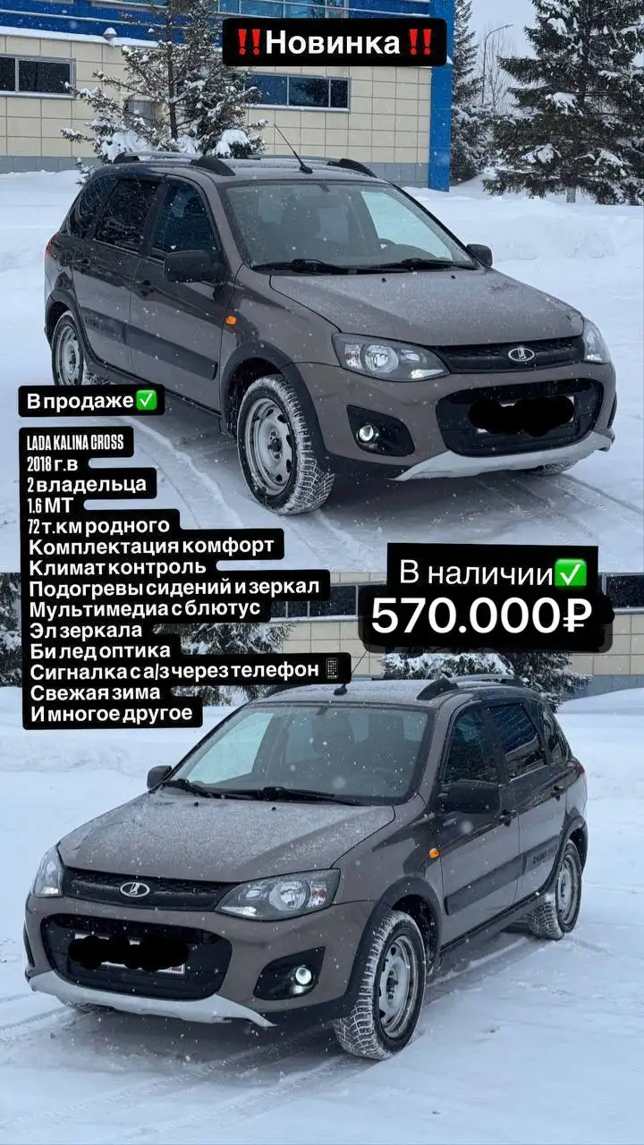 Продажа автомобилей в Казани - Авто в Казань