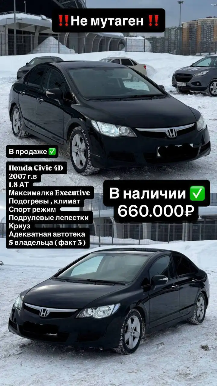 Продажа автомобилей в Казани - Авто в Казань