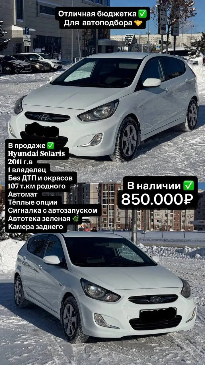 Продажа автомобилей в Казани - Авто в Казань