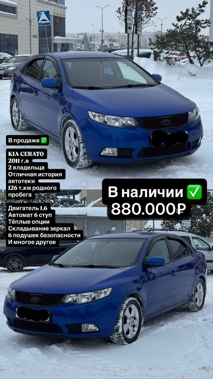 Продажа автомобилей в Казани - Авто в Казань