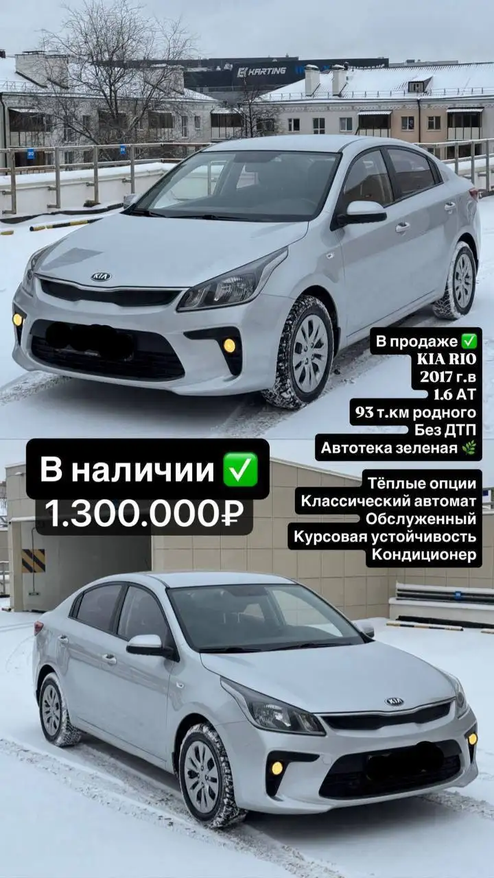 Продажа автомобилей в Казани - Авто в Казань
