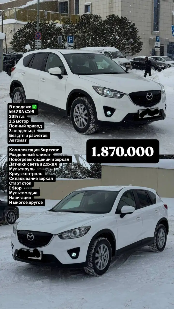 Продажа автомобилей в Казани - Авто в Казань