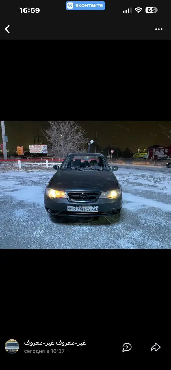 Продажа/обмен автомобиля с документами - Авто в Тюмень