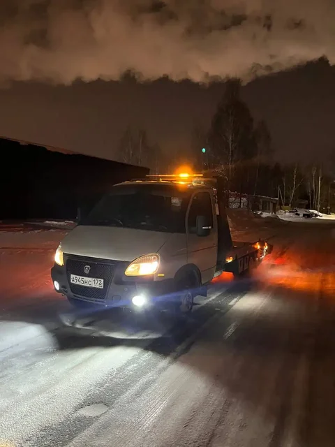 Эвакуатор 24/7 в Тюмени - Эвакуатор в Тюмень