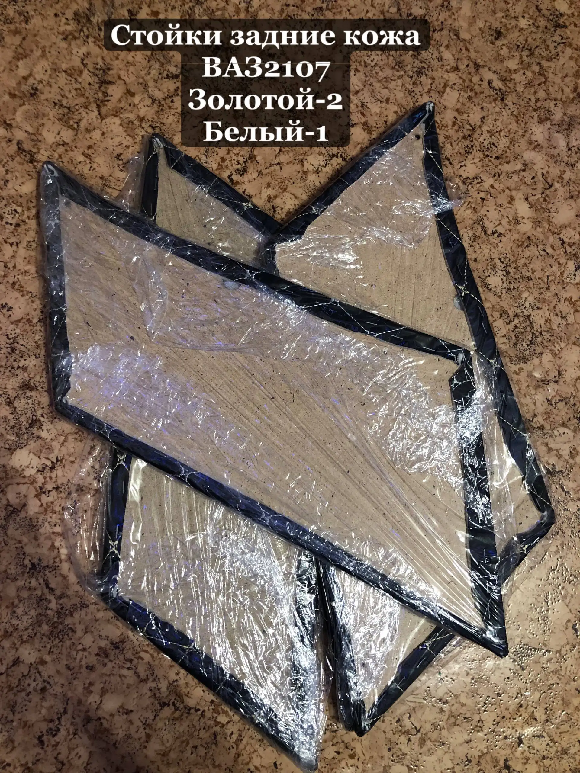 Продажа новых товаров в Тюмени - Барахолка в Тюмень