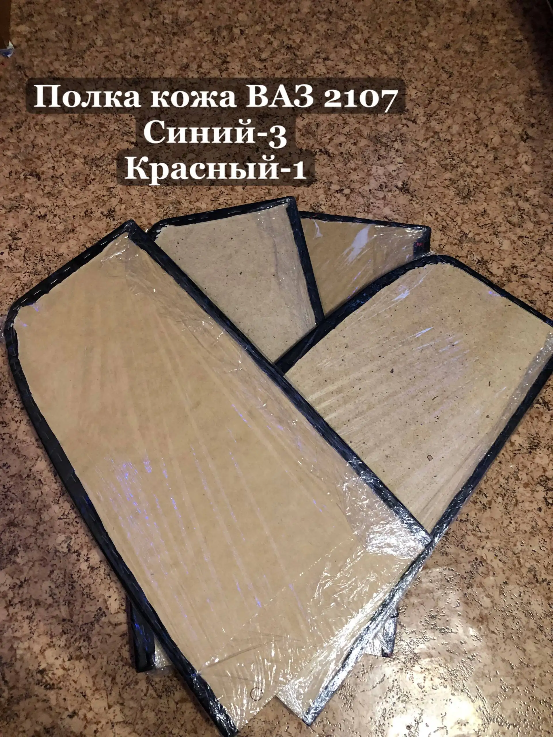 Продажа новых товаров в Тюмени - Барахолка в Тюмень