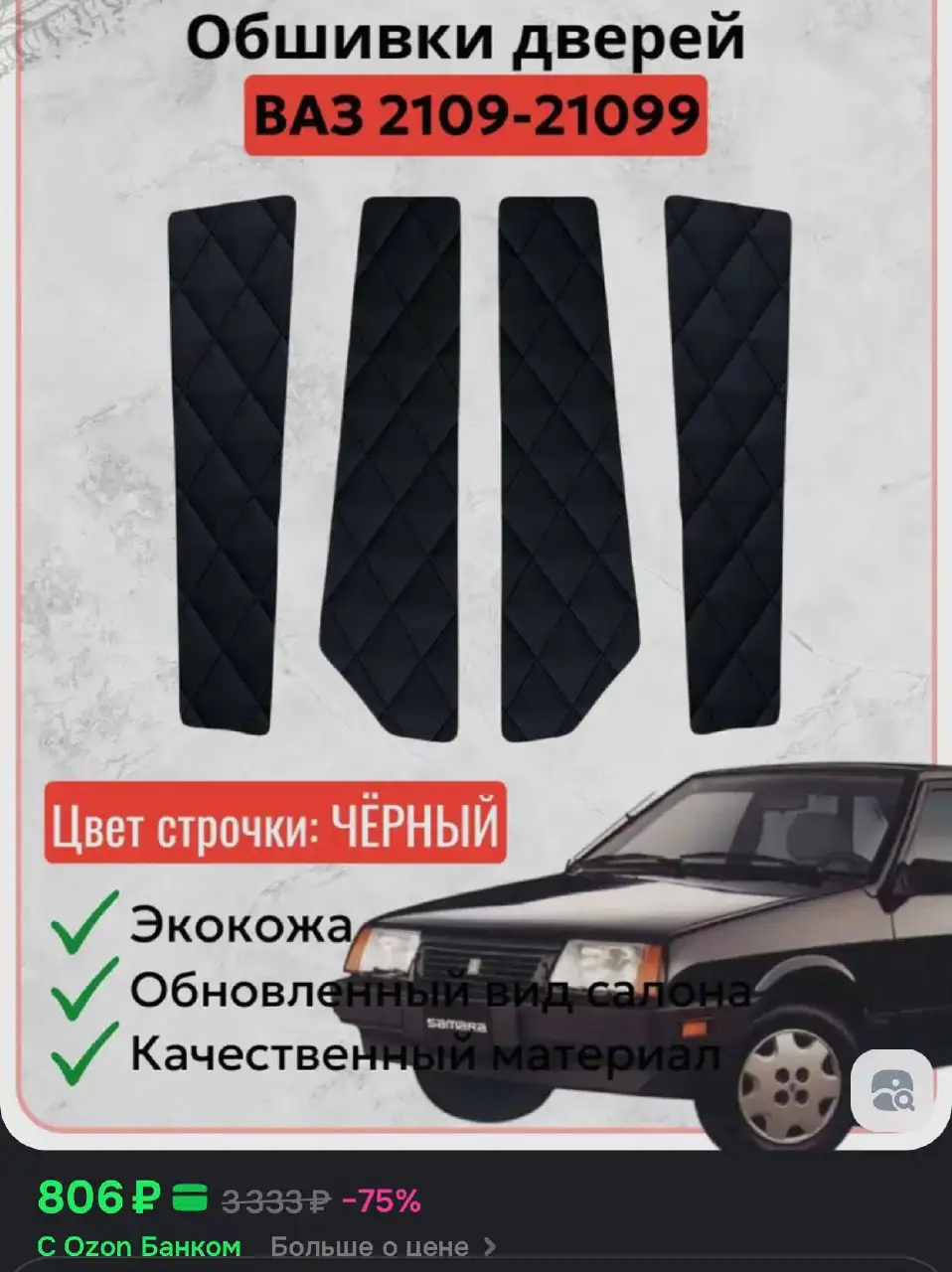 Продам в Тюмени - Барахолка (Авто) в Тюмень